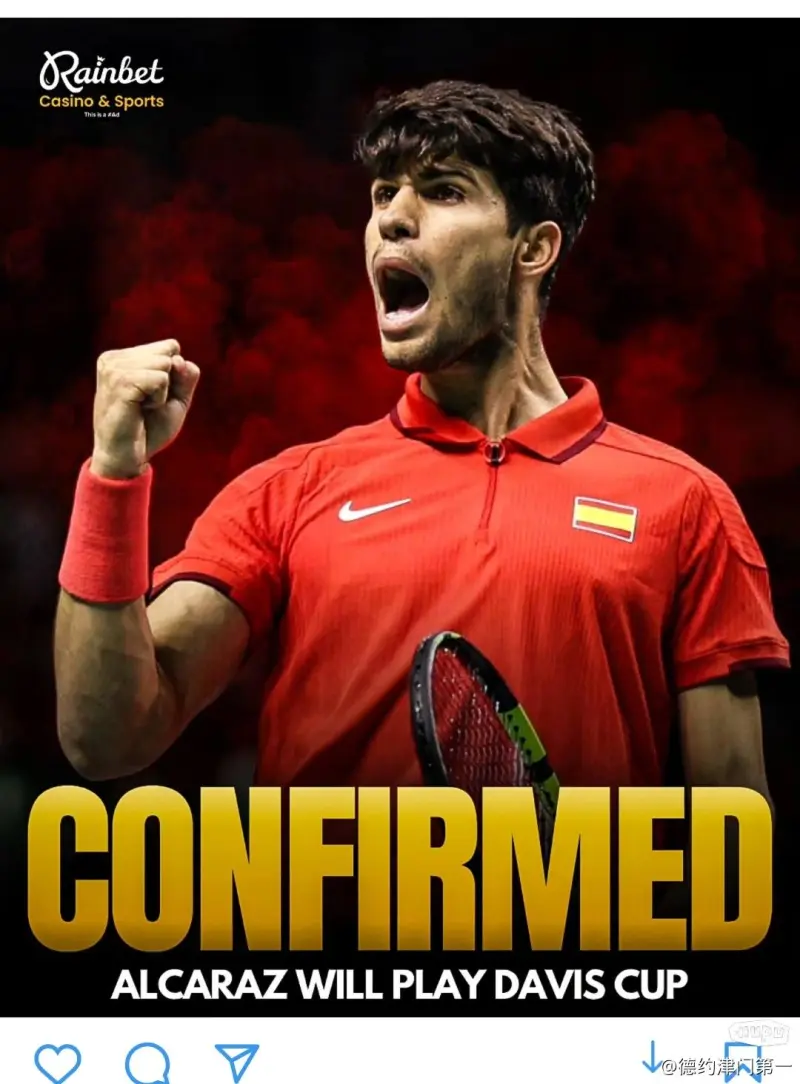 戴维斯杯鏖战温网，阿尔卡拉斯统治全场